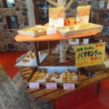 パン デ パン Comida