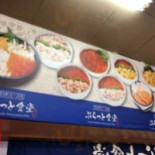 ぷらっと Shí Táng Comida