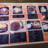 Shí Shì Chǔ Gāo Qiáo food