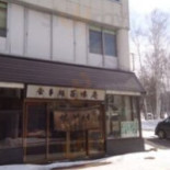 Bǎi Wèi ān Exterior