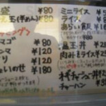 らーめん Xǐ Yī Láng Comida