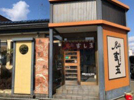 すし Yù Fù Shān Guà Wěi Diàn Dentro