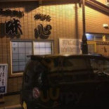 お Shí Shì Chǔ Wèi Xīn Exterior