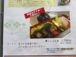 Xiǎo Zūn Guì Bīn Guǎn Shí Shì Chǔ Comida