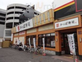 かっぱ Shòu Sī Nán Sōng Běn Diàn Exterior