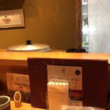 うお Yín Comida