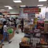 Xiāng Chuān ài Yuàn せとうち Xún Cǎi Guǎn かおりひめ Comida