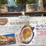 モンマーロ Exterior