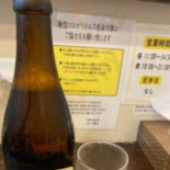 Zhōng Huá そば Xiàng Rì Kuí Comida