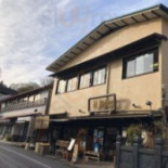 Jùn Hé Wū Exterior