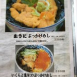 Yǒu Fú Wán Comida