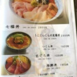 Yǒu Fú Wán Comida