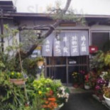 みのや Exterior