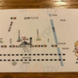 サガミ Xīn Chuān Diàn Comida