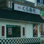 Wú Tiān くら Shòu Sī Yǔ Bù Hòu Nán Diàn Comida