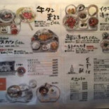 Tiān Shān Tāng Zhì Xiāng ひがな Tāng Zhì Tiān Shān カフェうかれ Yún Comida