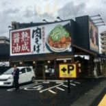 Wán Yuán ラーメン Xīn èr Yòu Lài Qiáo Diàn Comida