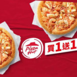 Bì Shèng Kè Pizza Hut Tái Dōng Wài Sòng Diàn Comida