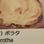 Yusha Comida