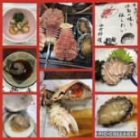 Hǎi Nǚ Liào Lǐ ししくい Exterior