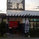 そば Chǔ Wǔ Zāng Xiǎo Jùn Diàn Comida