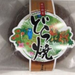 Tǔ Mén Comida