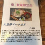 べべんこ Comida