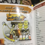 ‪magic Fork ‬ Comida