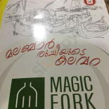 ‪magic Fork ‬ Comida