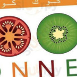 ‪cook Connect‬ Comida