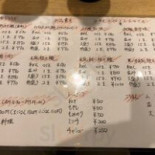 Yī Píng や Cardápio