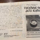 ダグ Cardápio
