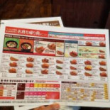 Coco Yī Fān Wū Gāo Zhī はりまや Qiáo Diàn Comida