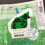 Hòu àn Yì Qián Shì Jiā Dài Hé Suǒ Cardápio
