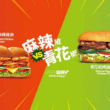 双十八木職人茶飲 民族店 Comida