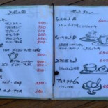 Yù Guǒ Zi Huā Gāng Cardápio