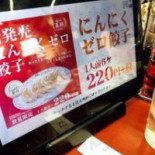 Jiǎo Zi の Wáng Jiāng Chūn Rì Jǐng Diàn Comida