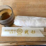 Qián Xíng Sì Dǎo Diàn Comida