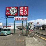 Qián Xíng Sì Dǎo Diàn Exterior