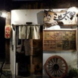 かま Chuī きめしや こめ Tài Láng Exterior