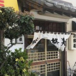 Cì Láng Zhǎng Běn Diàn Comida