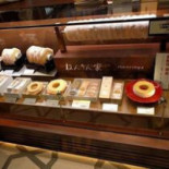 Dari K Tokyo Daimaru Store Cardápio
