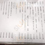 いち Yáng Cardápio