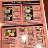 Táng Cháo Dāo Xuē Miàn Chéng Tián Kōng Gǎng Diàn Comida