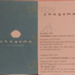 Chagama Dentro