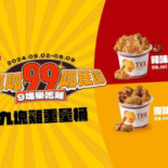 Dǐng Gū Gū Tái Zhōng Hàn Kǒu Diàn Dǐng Gū Gū Tái Zhōng Hàn Kǒu Diàn Comida