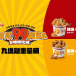 Dǐng Gū Gū Tái Zhōng Hàn Kǒu Diàn Dǐng Gū Gū Tái Zhōng Hàn Kǒu Diàn Comida