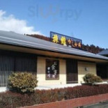 Shí Shì Chǔ せり Chuān Comida