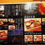 Tǔ Zuǒ Qīng Shuǐ ワールド Dōng Jīng Shàng Yě Diàn Comida