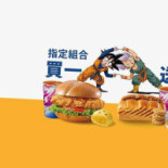 拉亞漢堡 台南永康大橋店 Comida